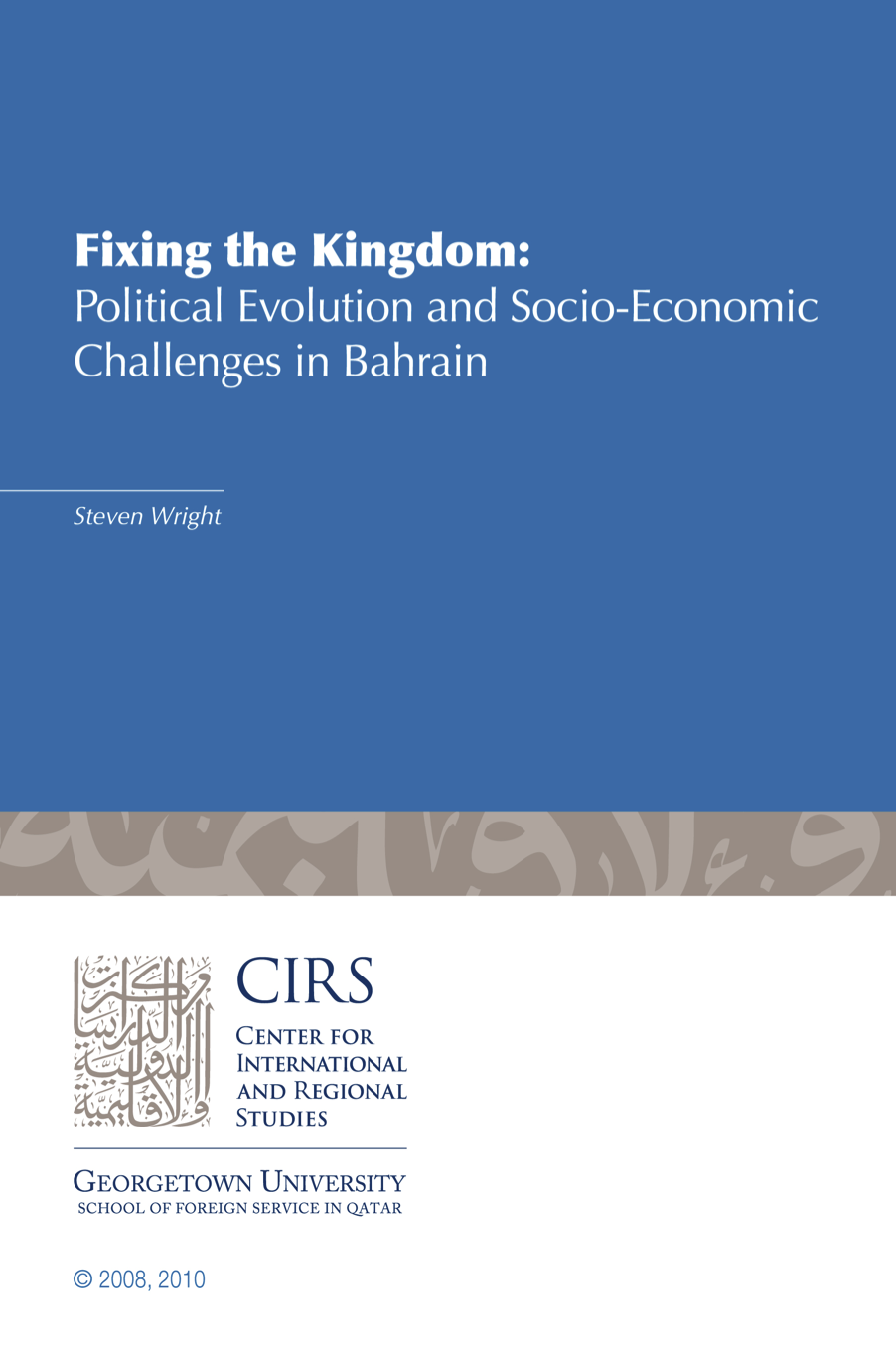 Fixing the Kingdom: Political Evolution and Socio-Economic Challenges in Bahrain