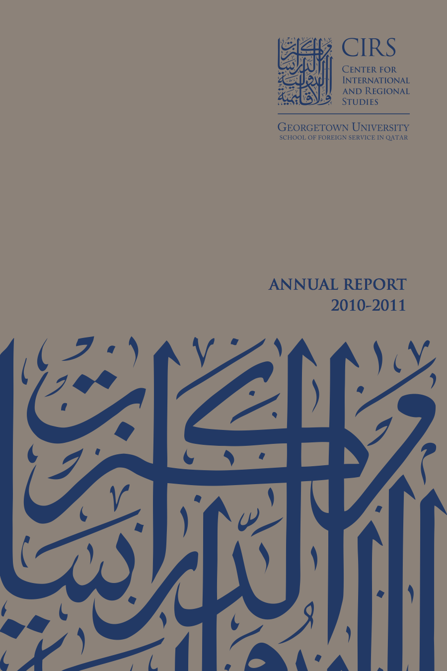 CIRS Annual Reports 2010-2011