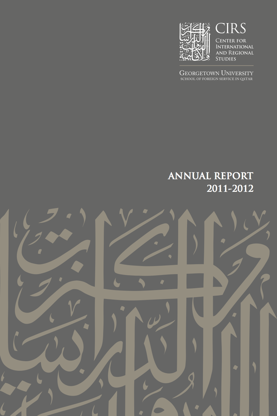 CIRS Annual Reports 2011-2012