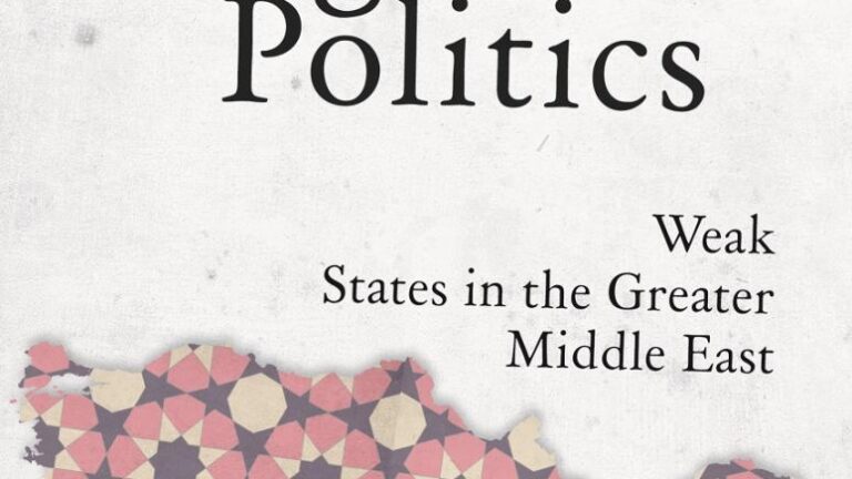مراجعة كتاب مركز الدراسات الدولية والإقليمية حول السياسة الهشة