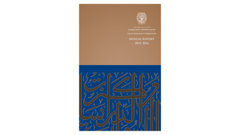 CIRS Annual Report 2015-2016