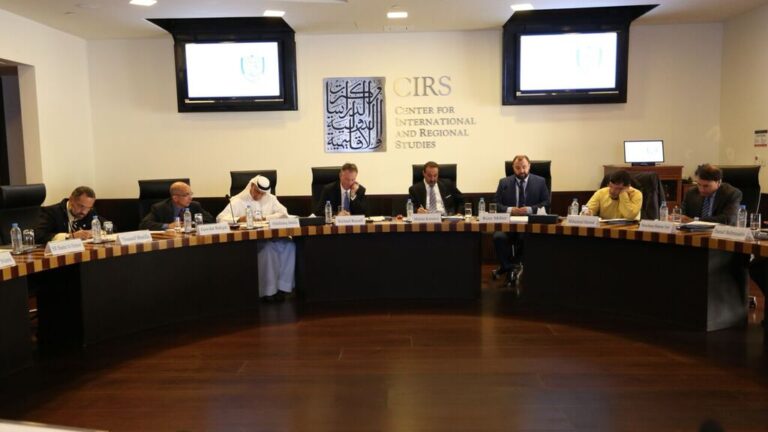 Strategic Forum on Gulf Security