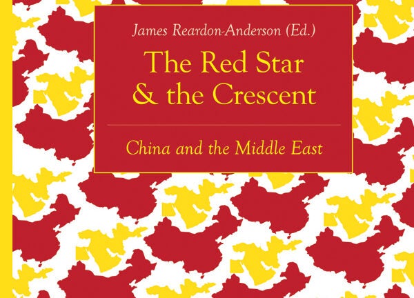 كتاب عن الصين والشرق الأوسط