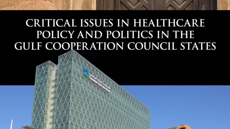 كتاب عن قضايا حرجة في سياسات الرعاية الصحية في دول مجلس التعاون الخليجي