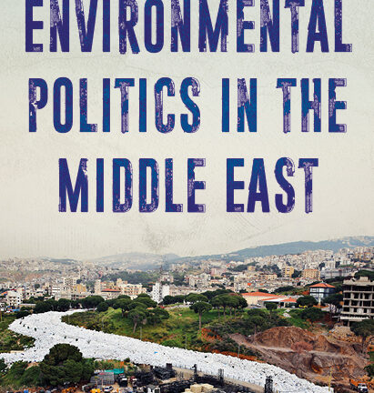 كتاب عن السياسات البيئية في الشرق الأوسط