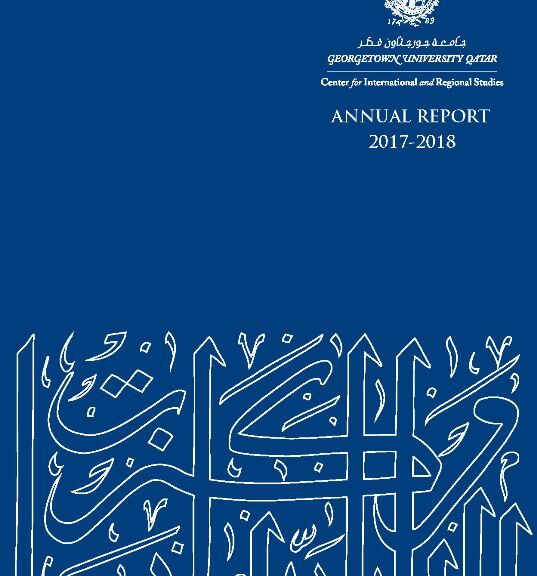Annual Report 17-18