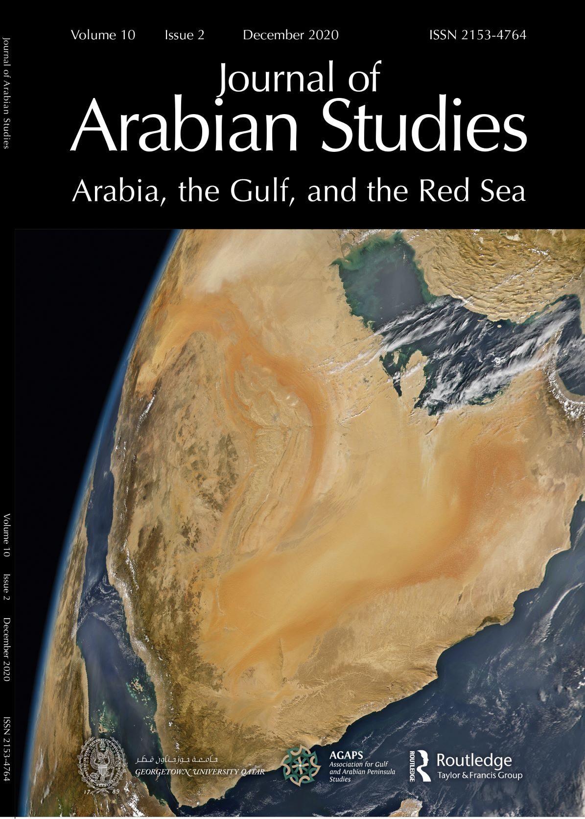 CIRS Special Issue of JAS on “The GCC Crisis”