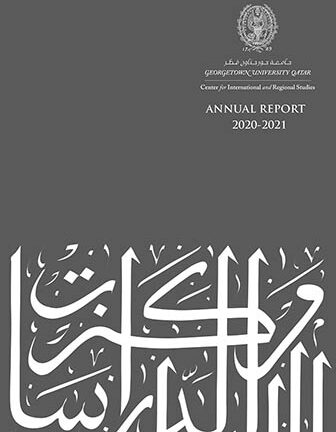 CIRS Annual Report 2020-2021