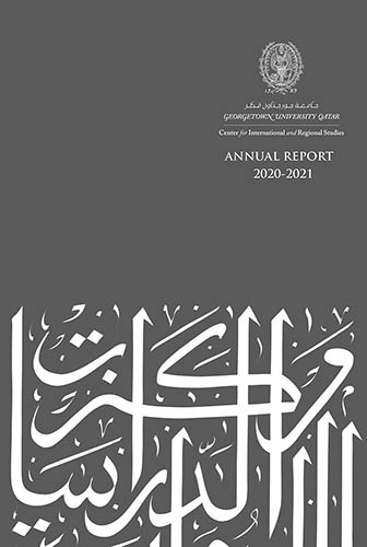 AnnualReport2020-2021_Cover_Tiny