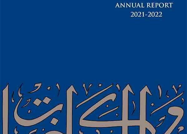 CIRS Annual Report 2021-2022