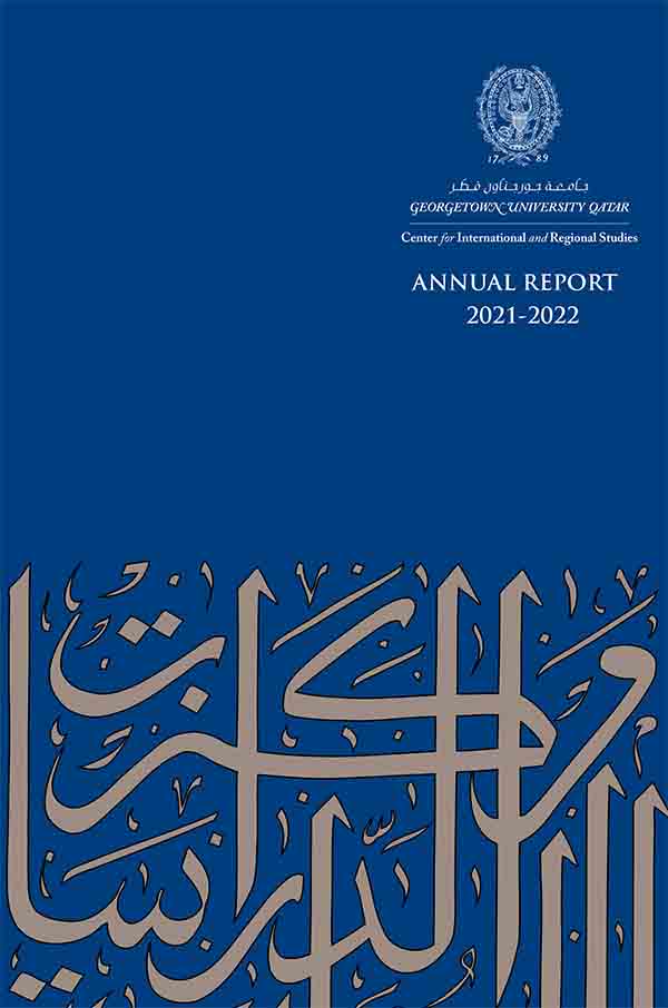 Annual_Report_2021-2022_smallest