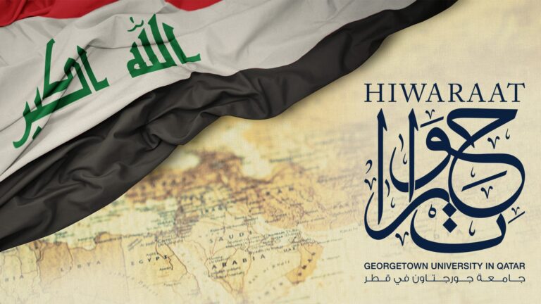 Hiwaraat_Iraq_Eventbrite_banner_2160x1080_Final-min