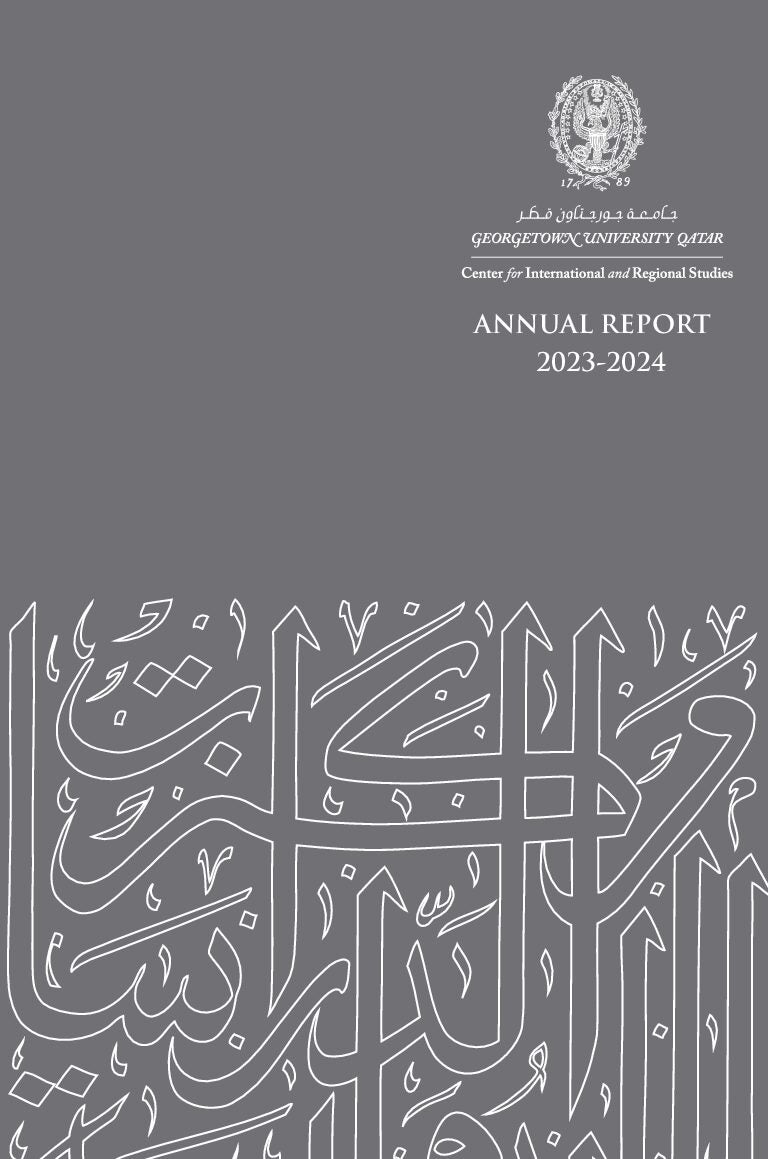 CIRS Annual Report 2023-2024